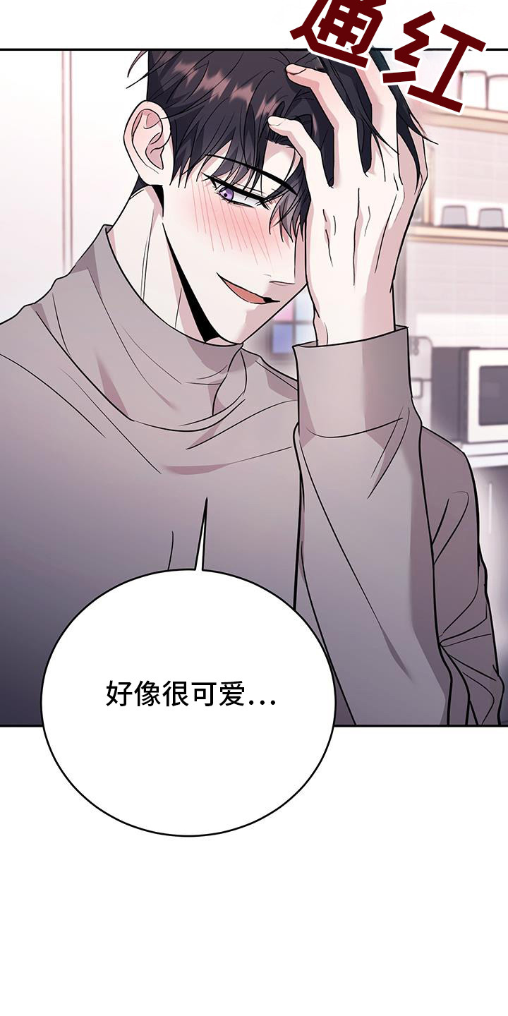 三村老尸3恶灵缠身漫画,第30话1图