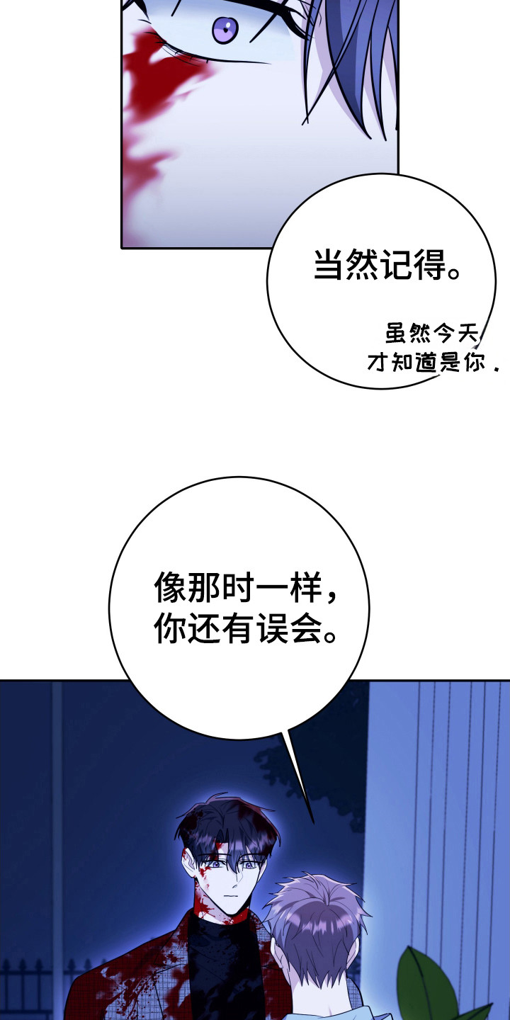 恶灵缠身女主结局漫画,第60话2图
