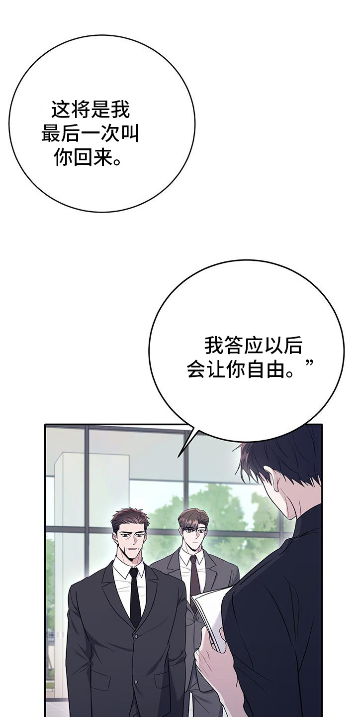 三村老尸3恶灵缠身漫画,第34话1图