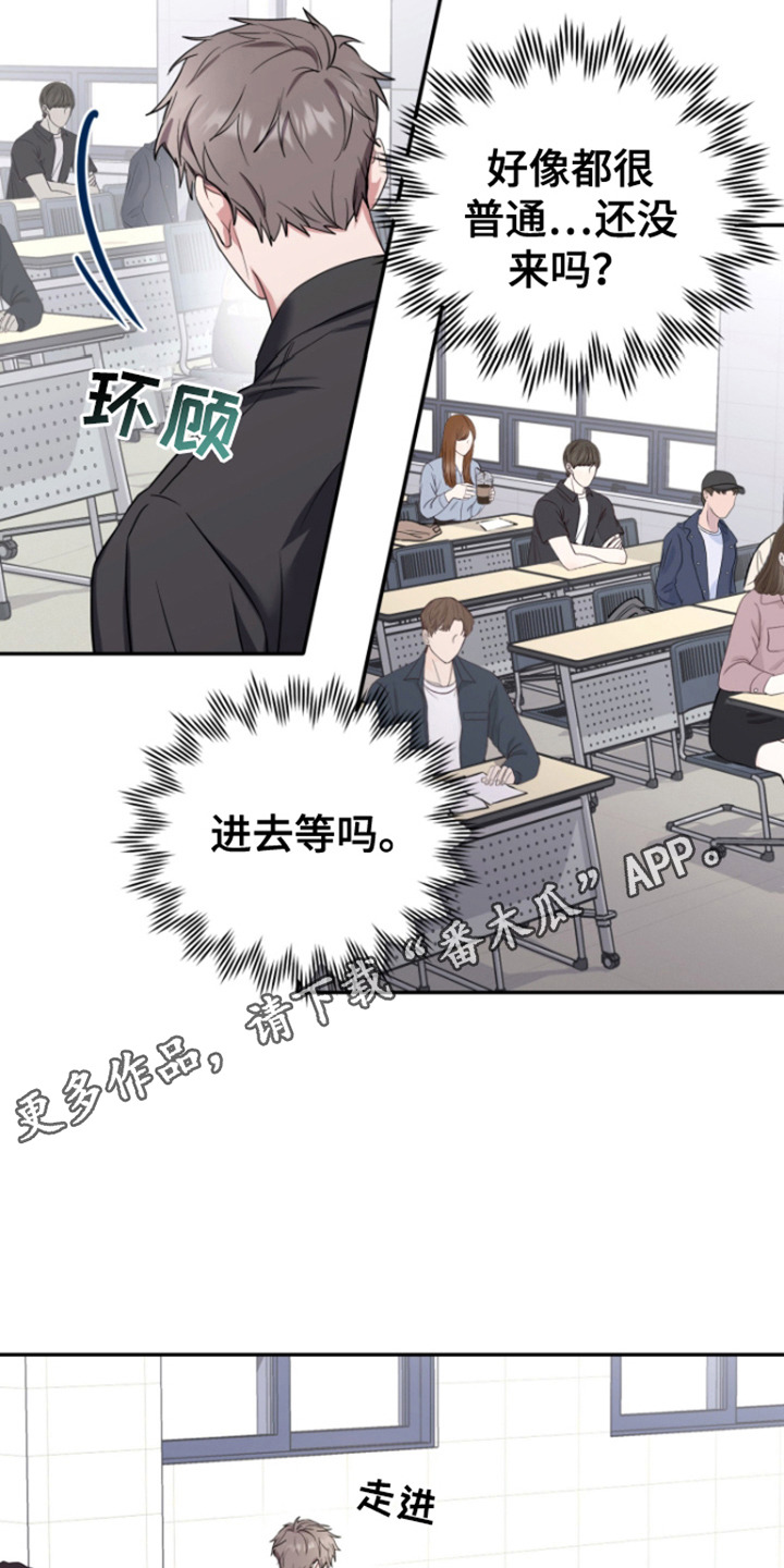 恶灵缠身女主结局漫画,第3话1图