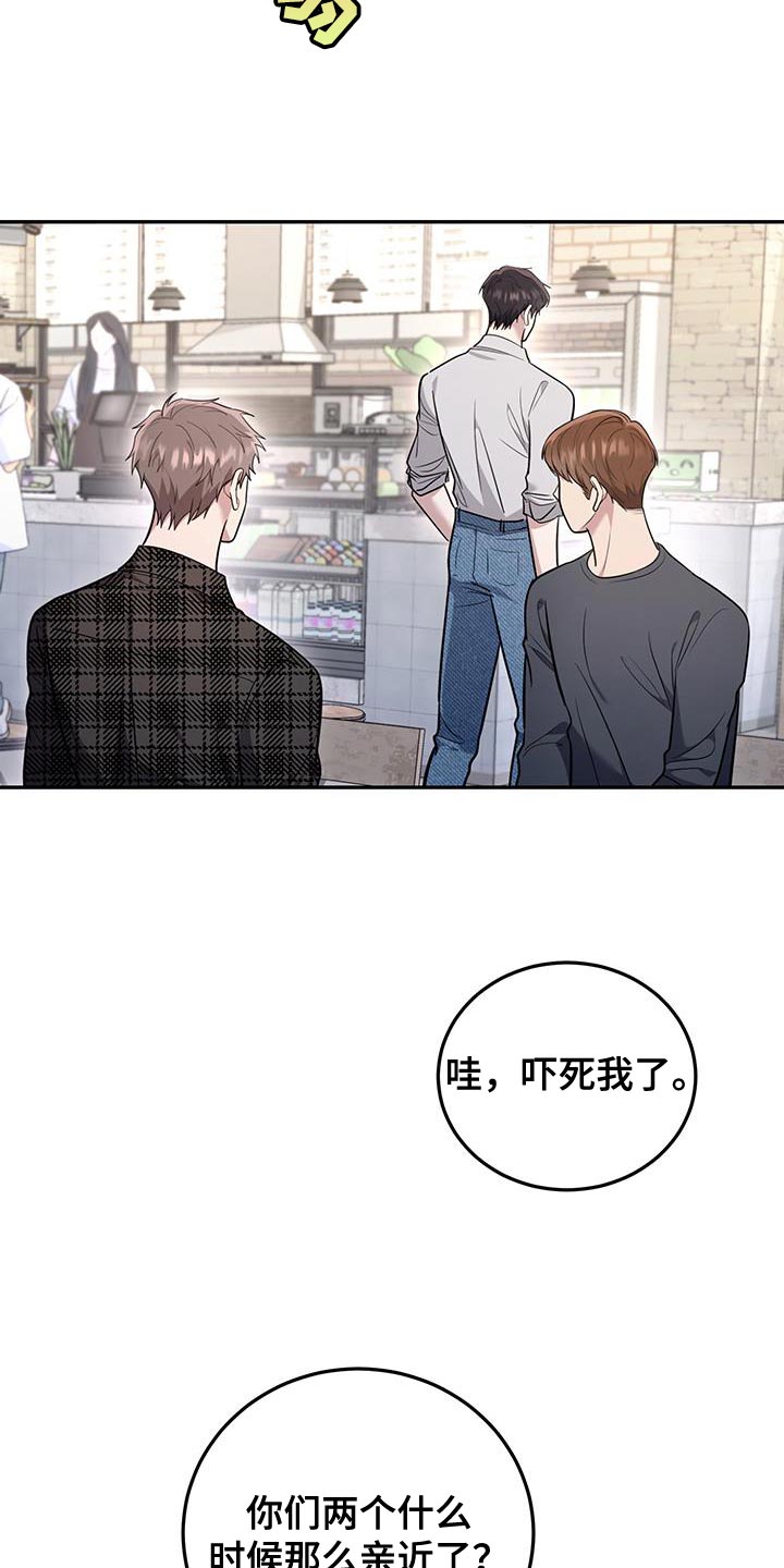 恶灵缠身女主结局漫画,第18话1图