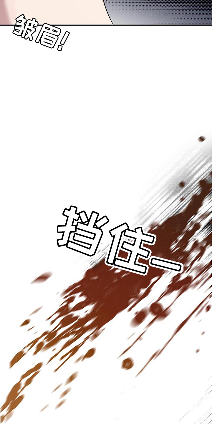 恶灵缠身女主结局漫画,第19话2图