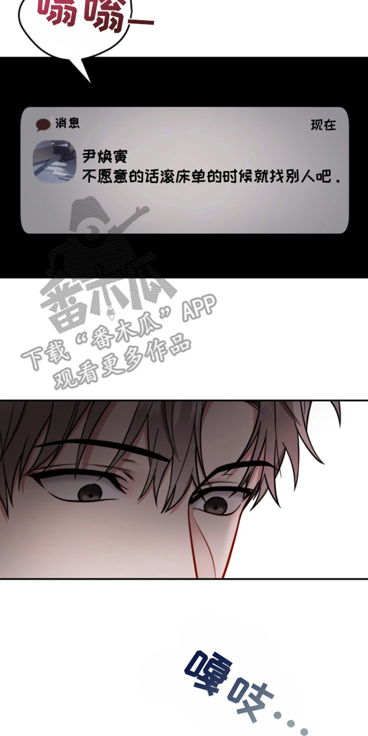 恶灵缠身女主结局漫画,第2话2图