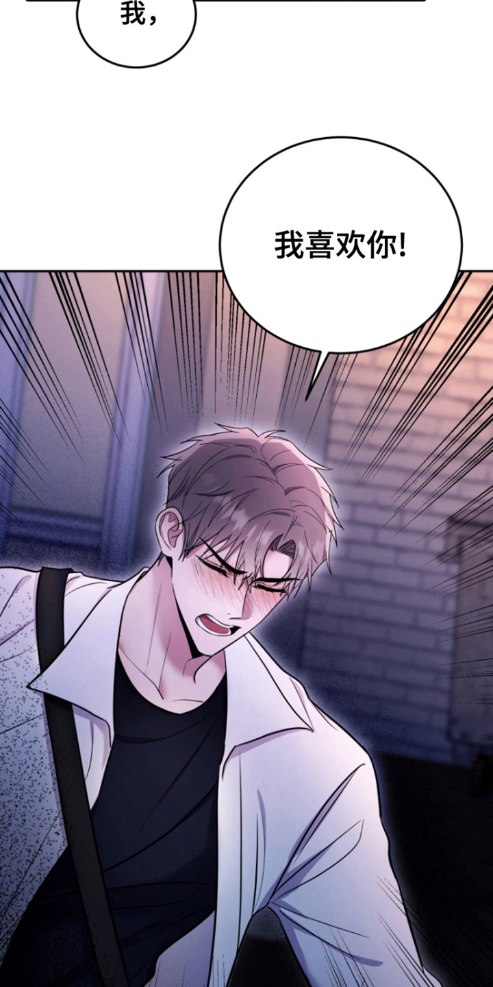 三村老尸3恶灵缠身漫画,第12话1图