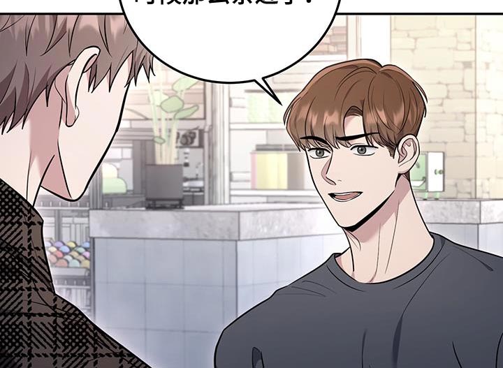 恶灵缠身女主结局漫画,第18话2图