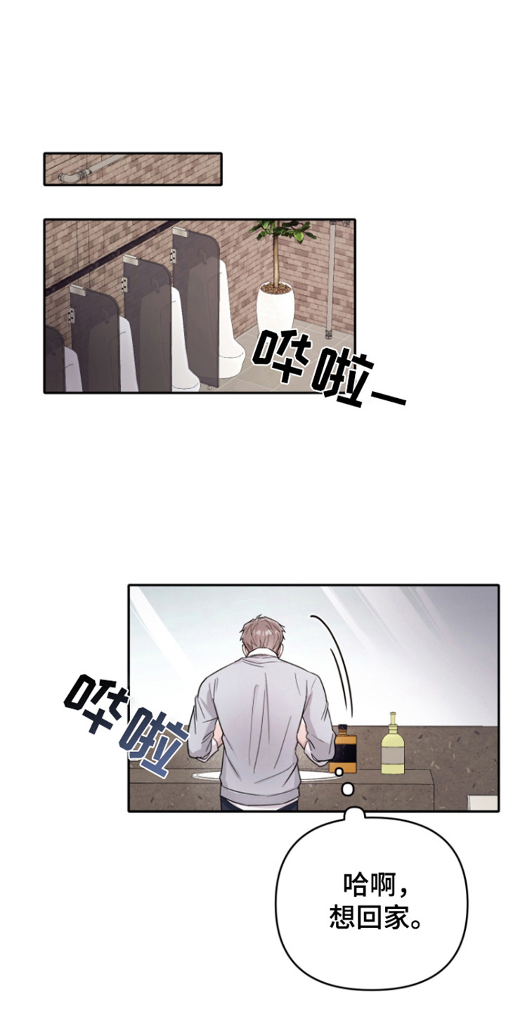 恶灵缠身女主结局漫画,第6话2图