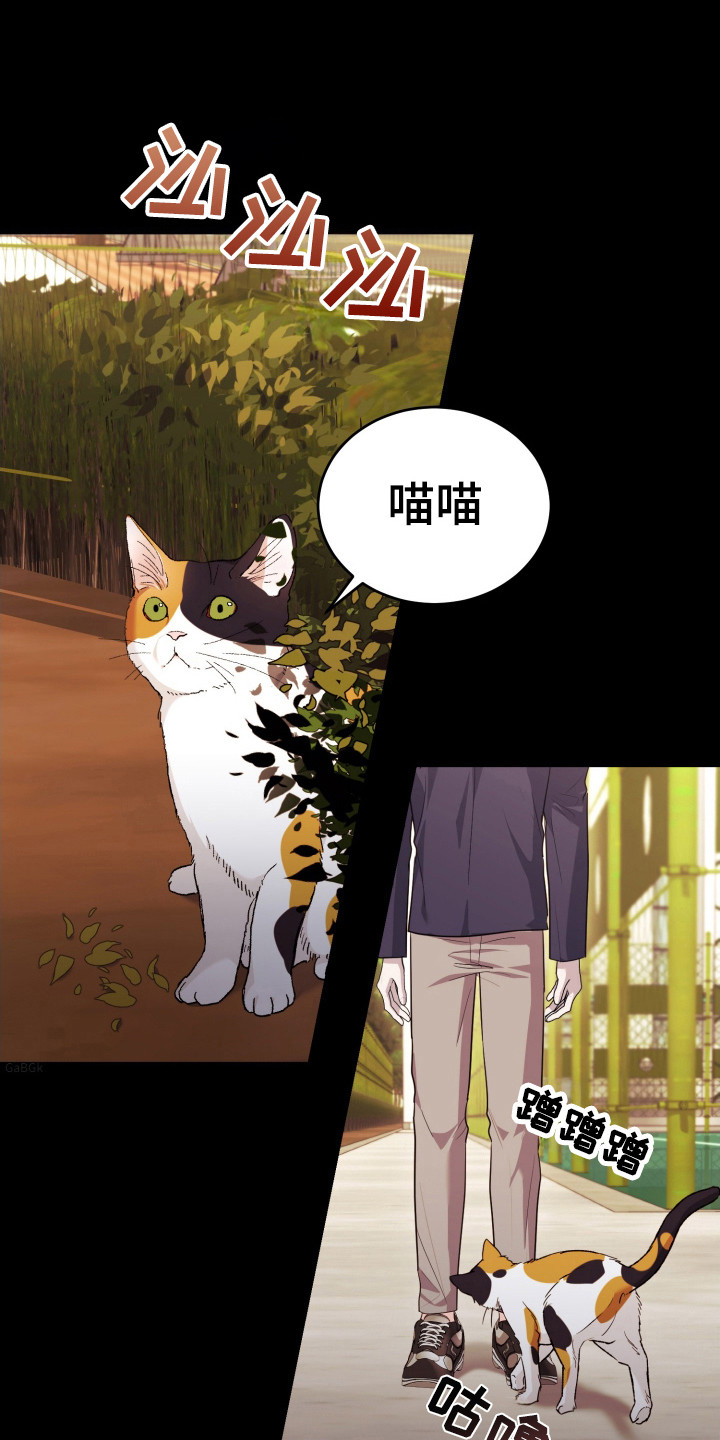 恶灵缠身女主结局漫画,第58话1图