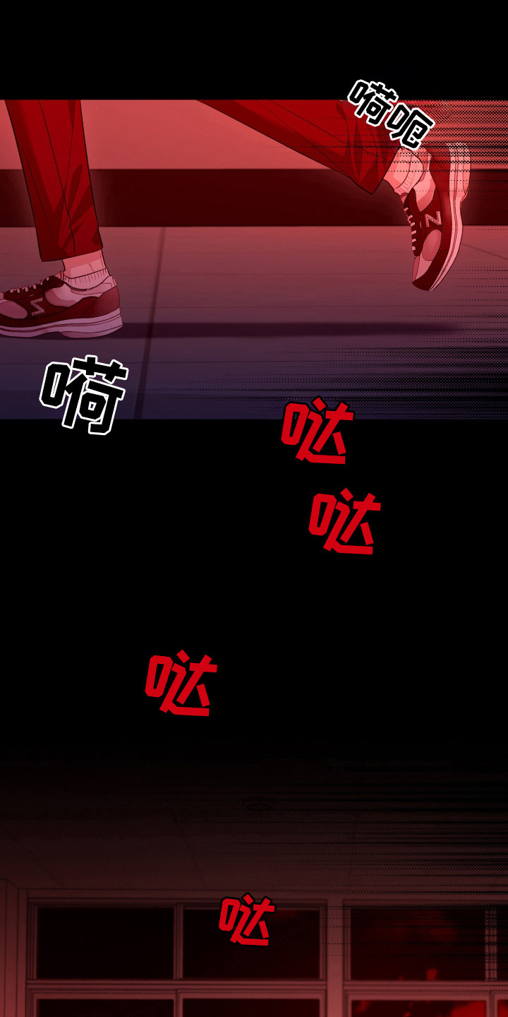 恶灵缠身女主结局漫画,第40话1图