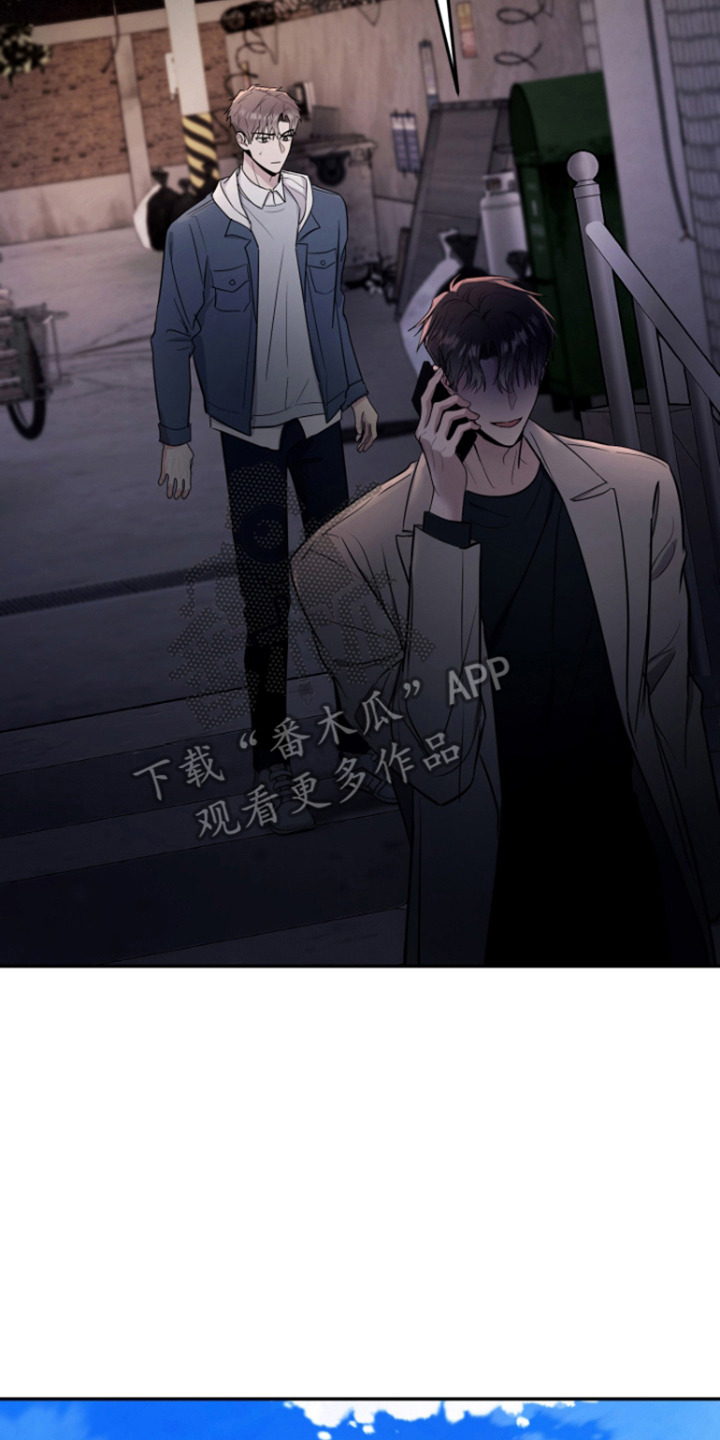 恶灵缠身女主结局漫画,第9话2图