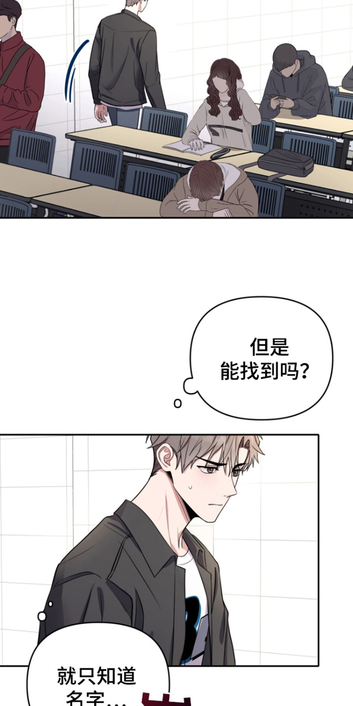 恶灵缠身女主结局漫画,第3话2图