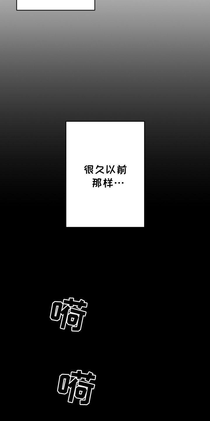 恶灵缠身女主结局漫画,第40话2图