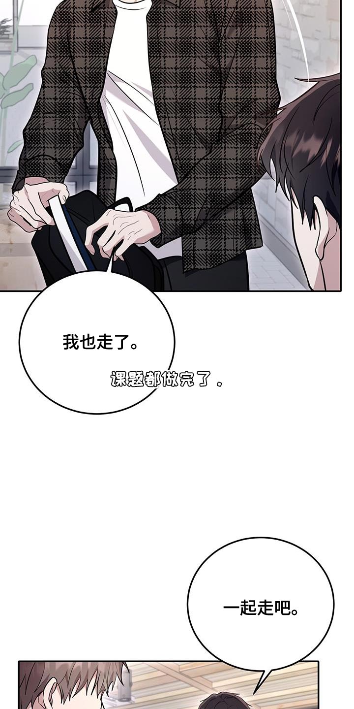 三村老尸3恶灵缠身漫画,第19话1图