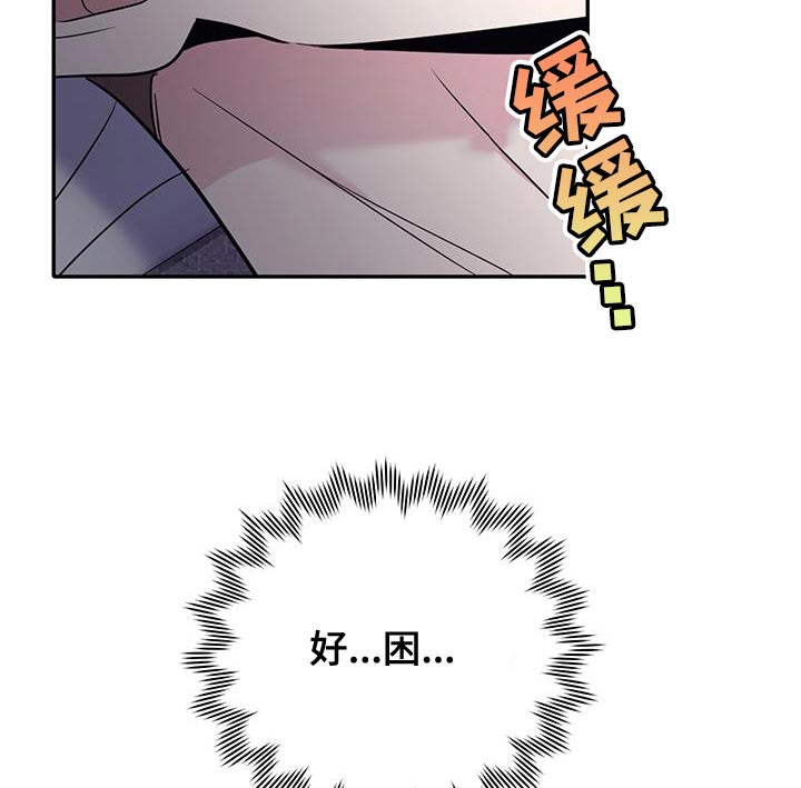 恶灵缠身女主结局漫画,第27话2图