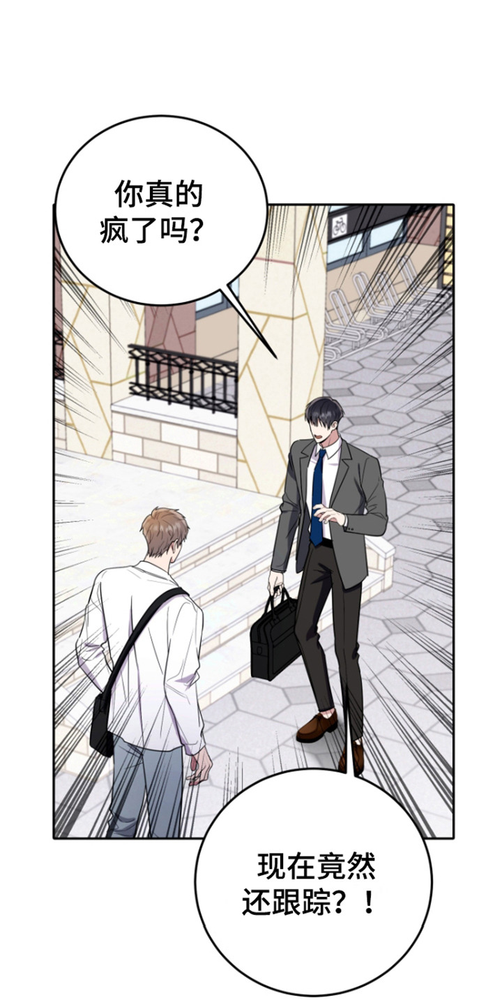 三村老尸3恶灵缠身漫画,第9话2图