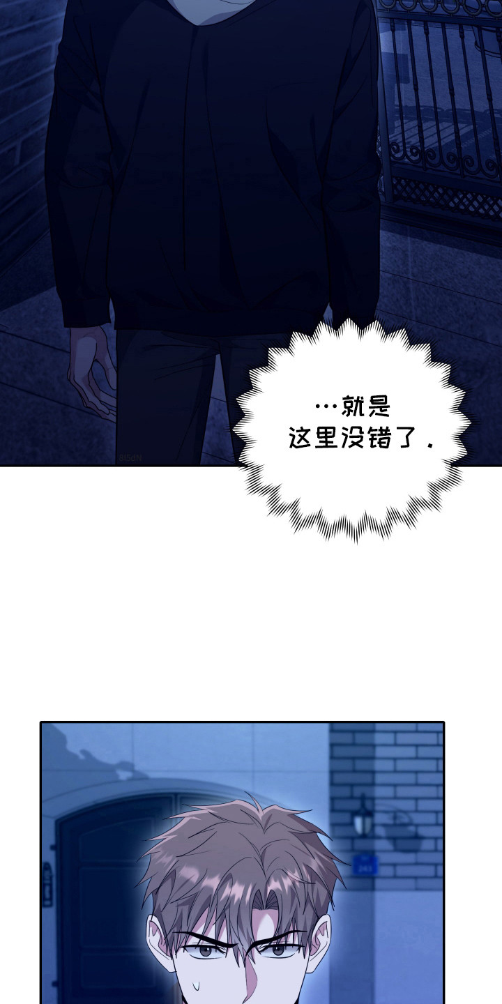 恶灵缠身女主结局漫画,第38话2图