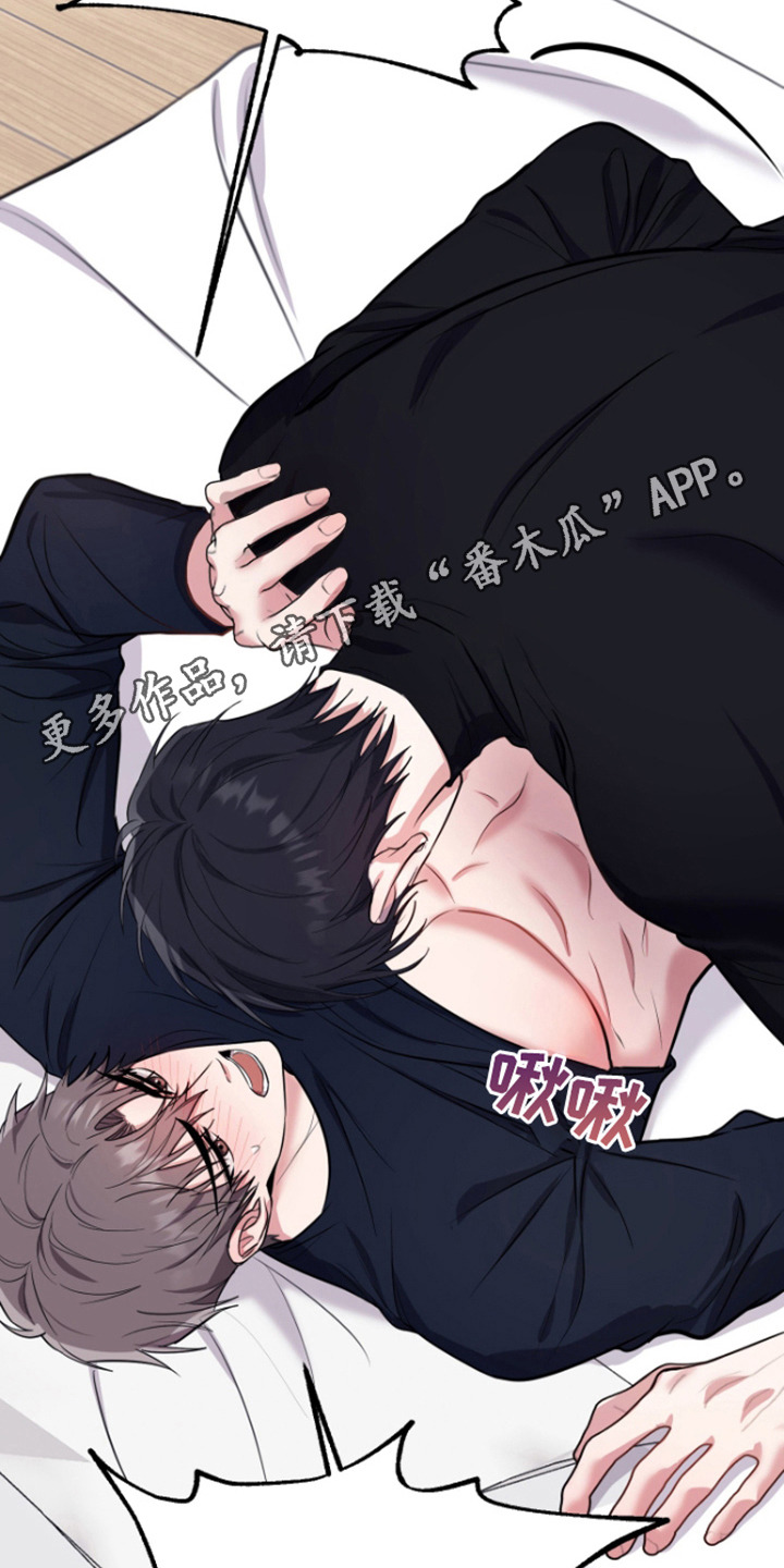 恶灵缠身女主结局漫画,第13话1图