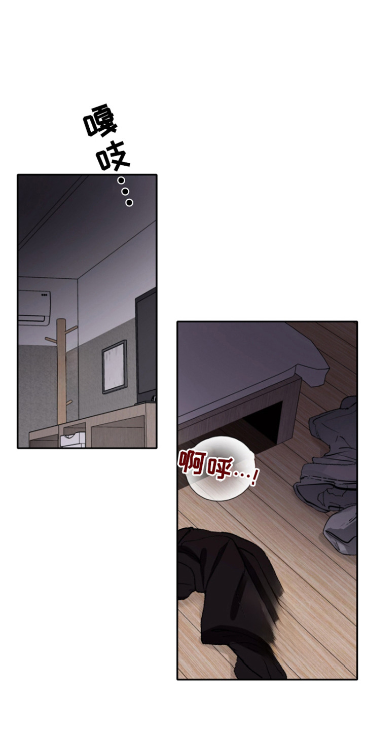 恶灵缠身女主结局漫画,第1话1图