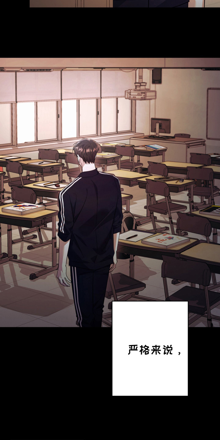 恶灵缠身女主结局漫画,第42话1图