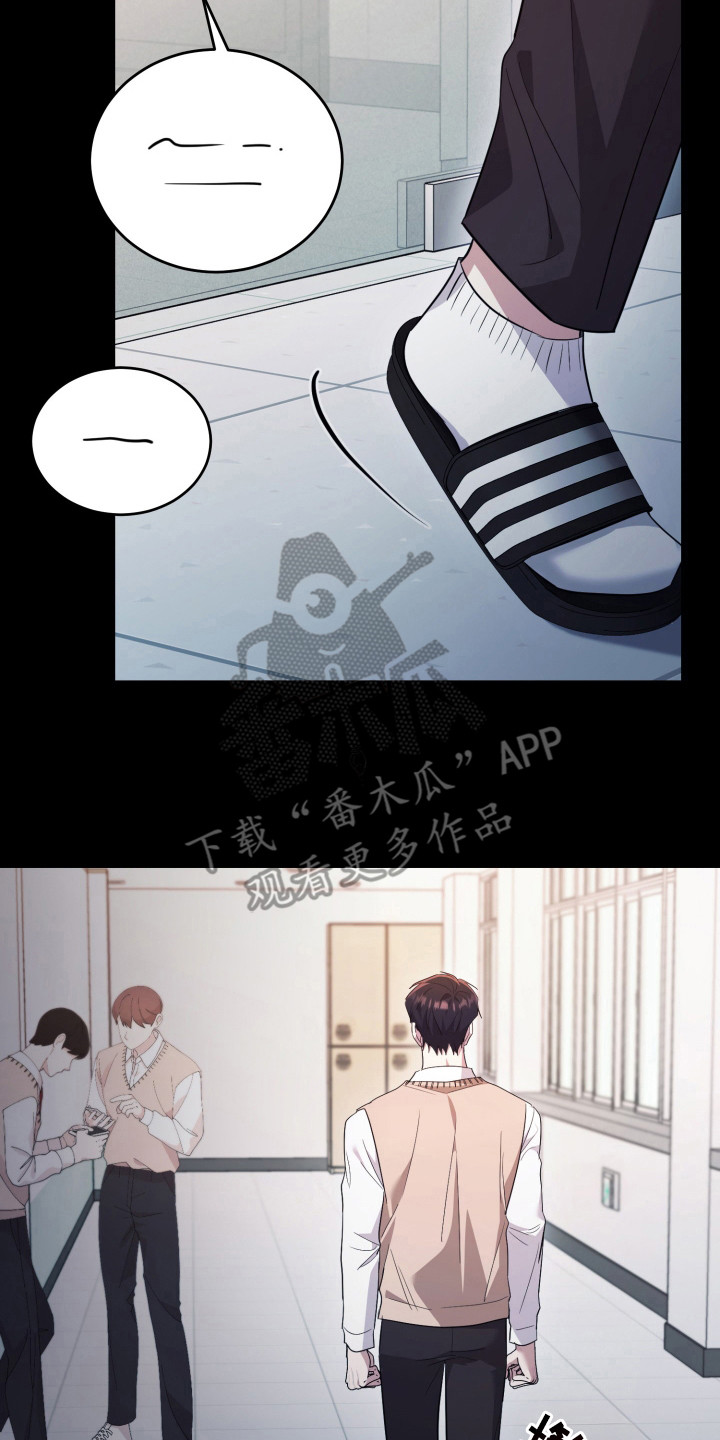 三村老尸3恶灵缠身漫画,第42话2图