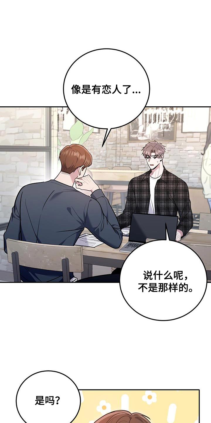 恶灵缠身女主结局漫画,第18话1图