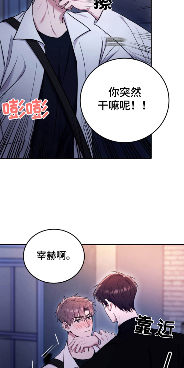 三村老尸3恶灵缠身漫画,第12话2图