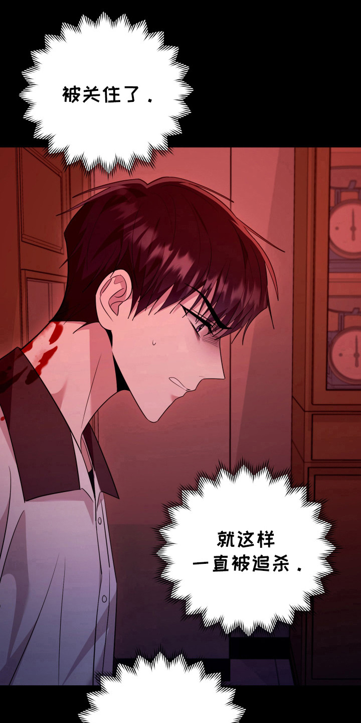恶灵缠身女主结局漫画,第45话1图