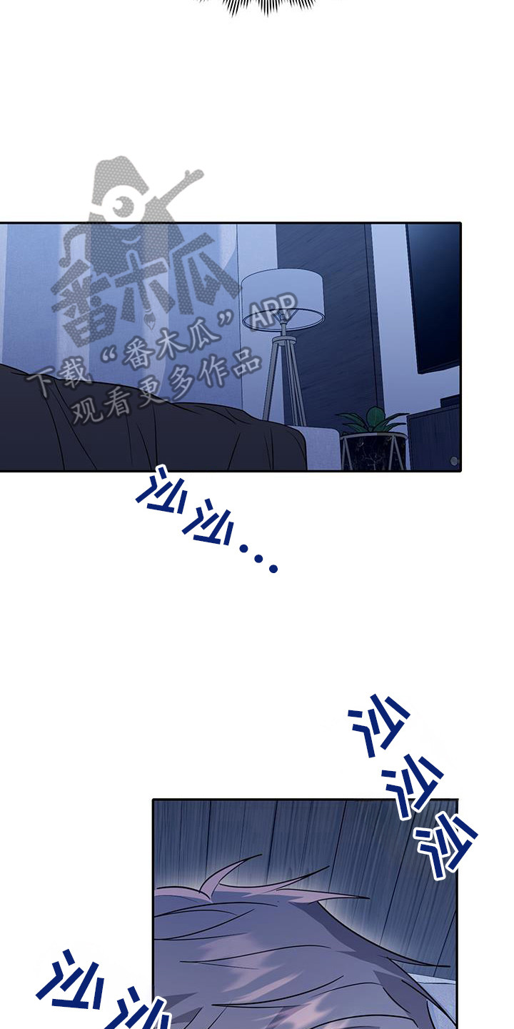 恶灵缠身漫画,第31话1图