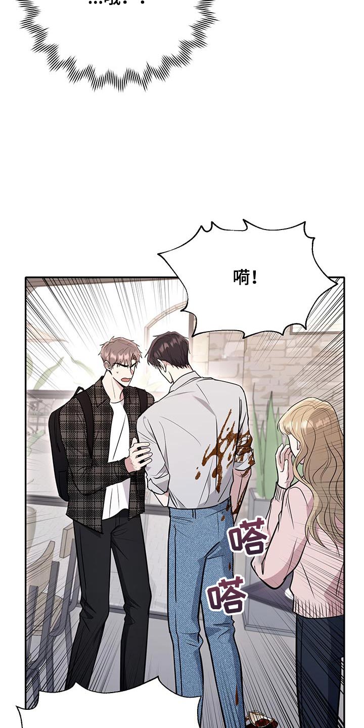 恶灵缠身女主结局漫画,第19话2图