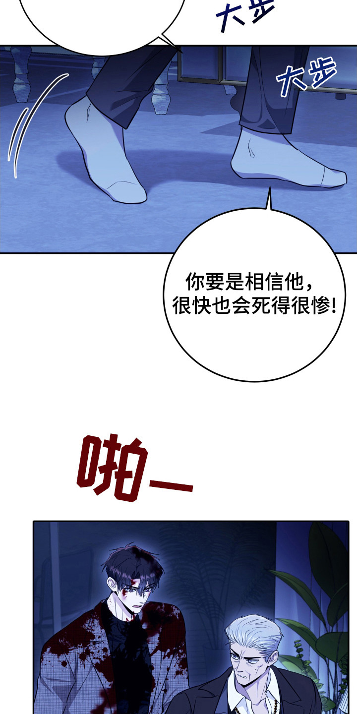 恶灵缠身女主结局漫画,第59话1图