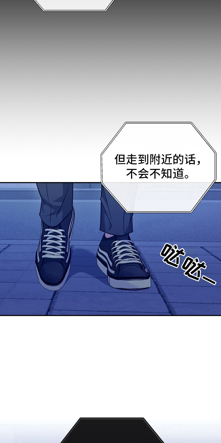 三村老尸3恶灵缠身漫画,第38话2图