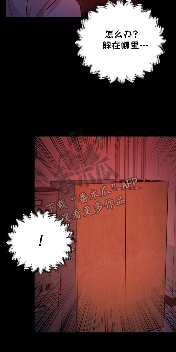 恶灵缠身女主结局漫画,第40话2图