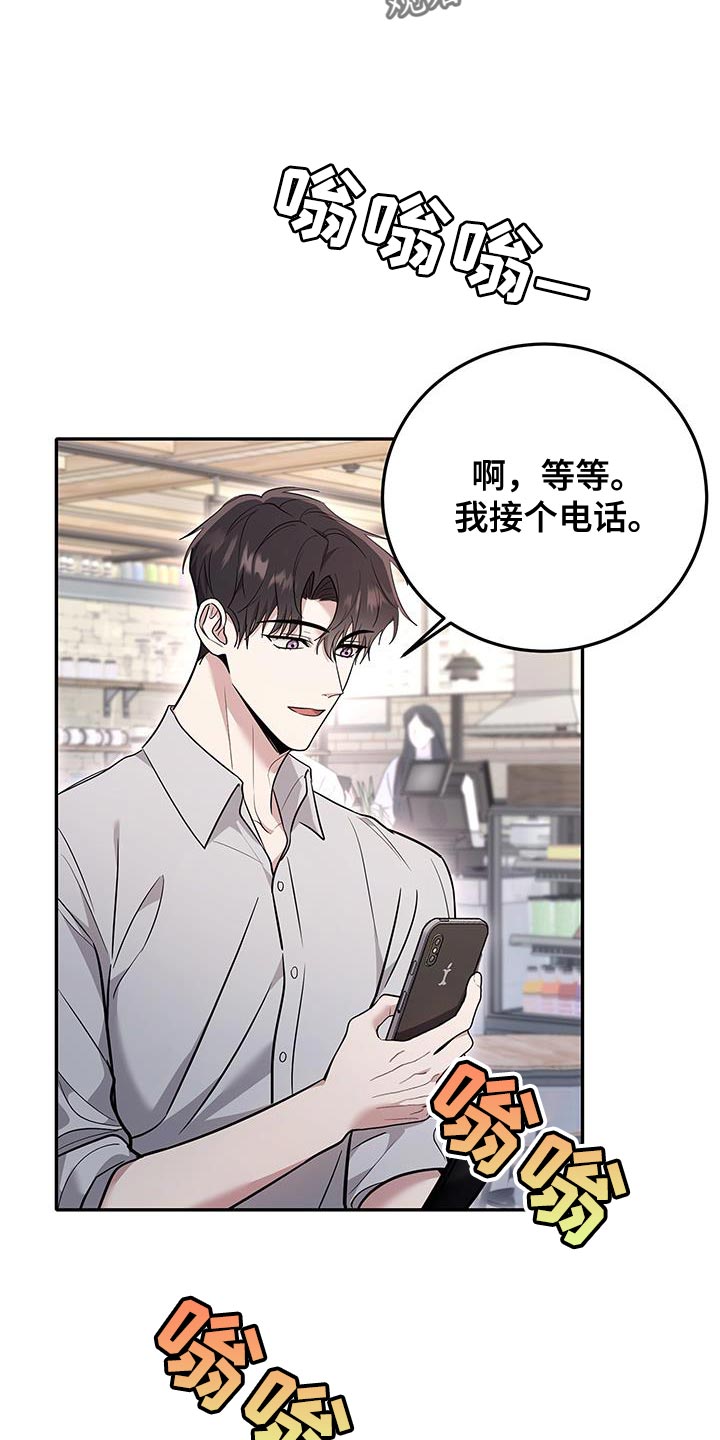 恶灵缠身女主结局漫画,第18话2图