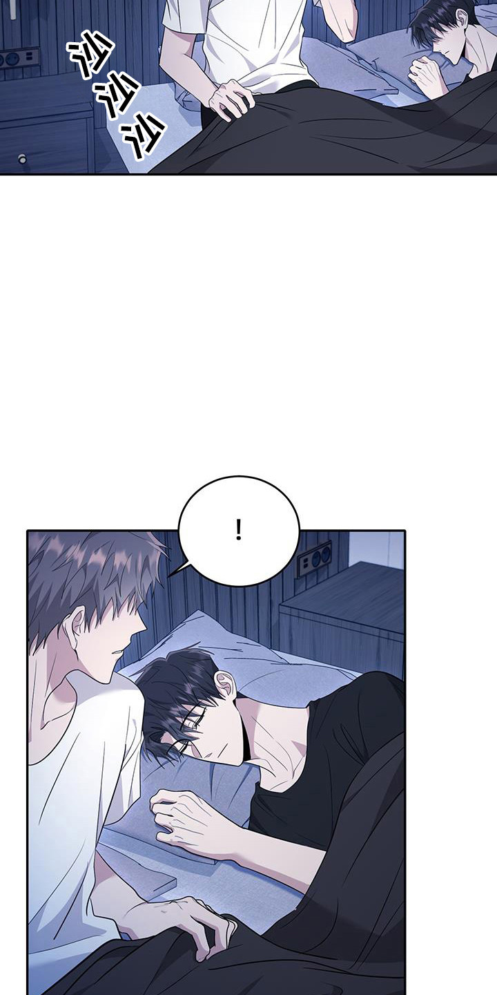 恶灵缠身漫画,第31话1图