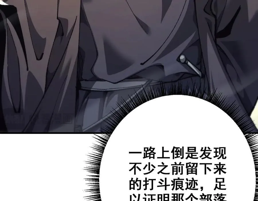 从哥布林到哥布林神漫画人物介绍漫画,第27话 万万没想到2图