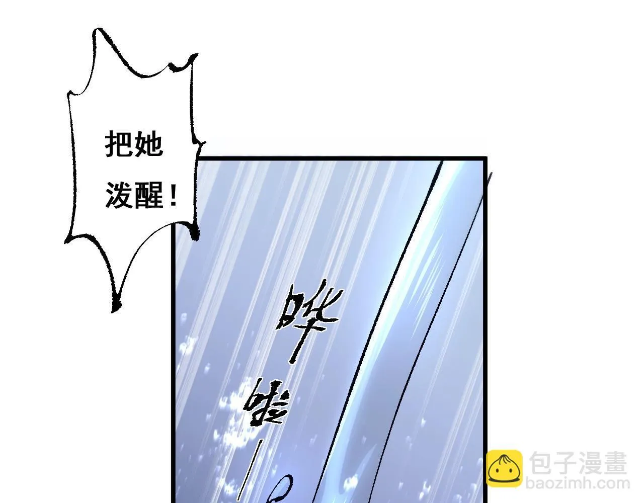 从哥布林到哥布林神笔趣阁漫画,第7话 攻陷精灵部落1图