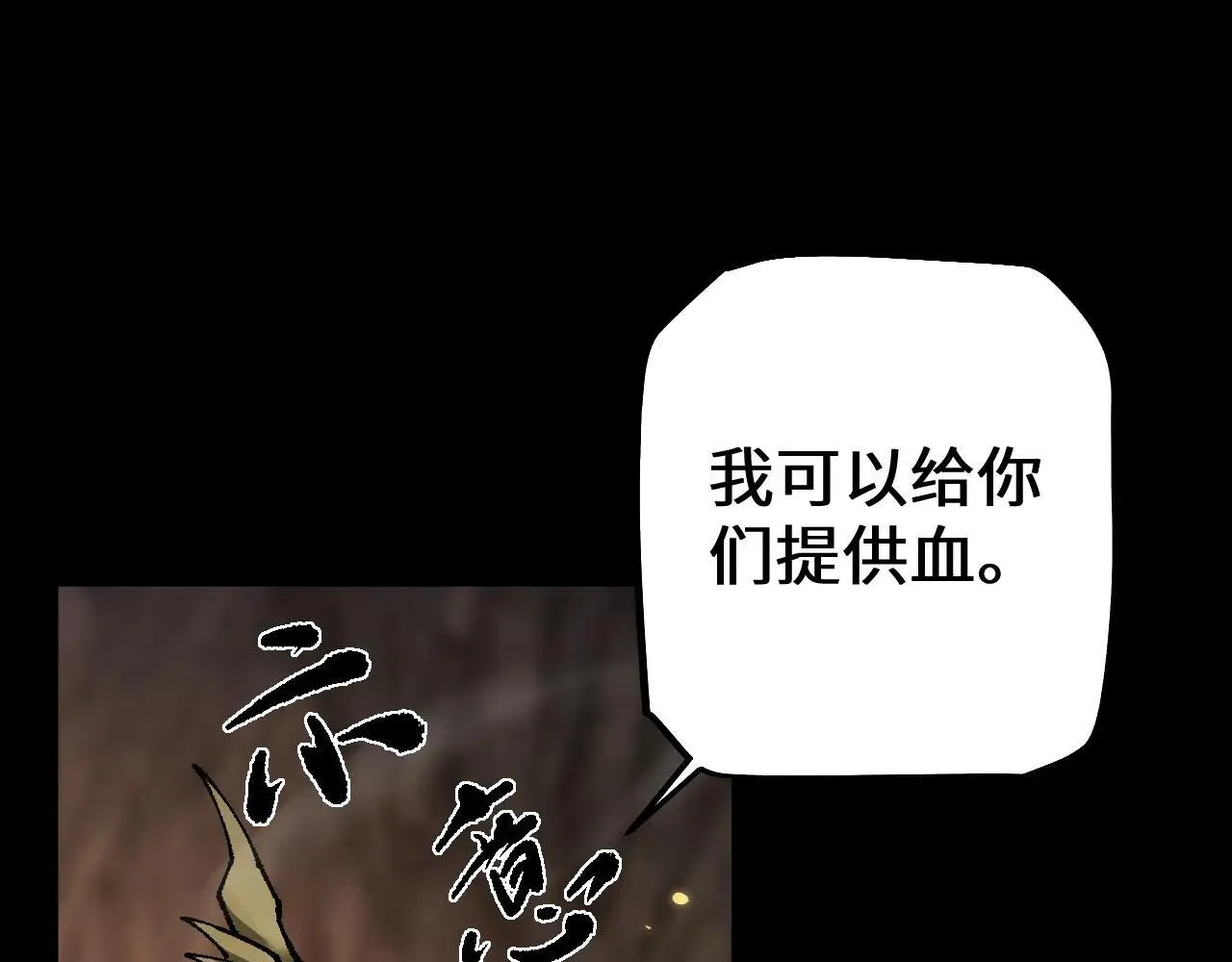 从哥布林到哥布林神完结了吗漫画,第33话 又得一员大将2图