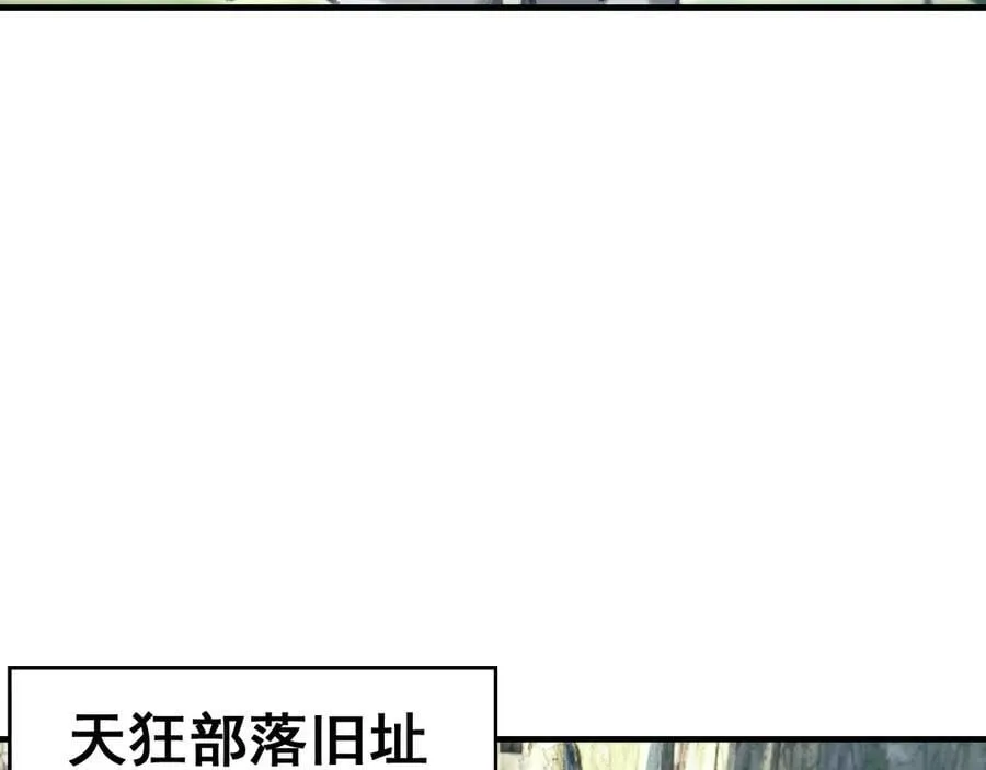 从哥布林到哥布林神笔趣阁漫画,第27话 万万没想到2图