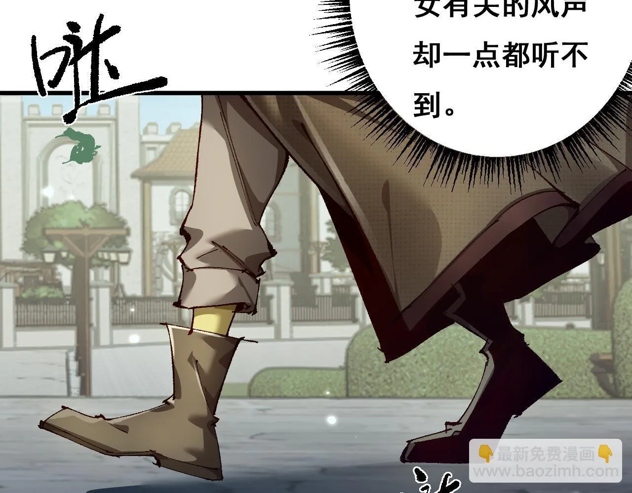 从哥布林到哥布林神漫画人物介绍漫画,第9话 剑之圣女登场2图
