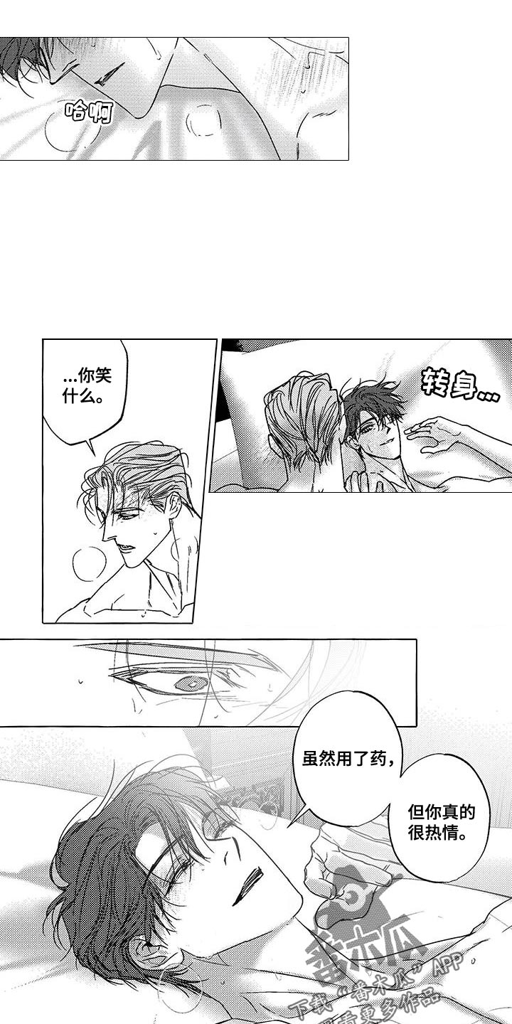 珍珠奶茶店漫画,第35话2图