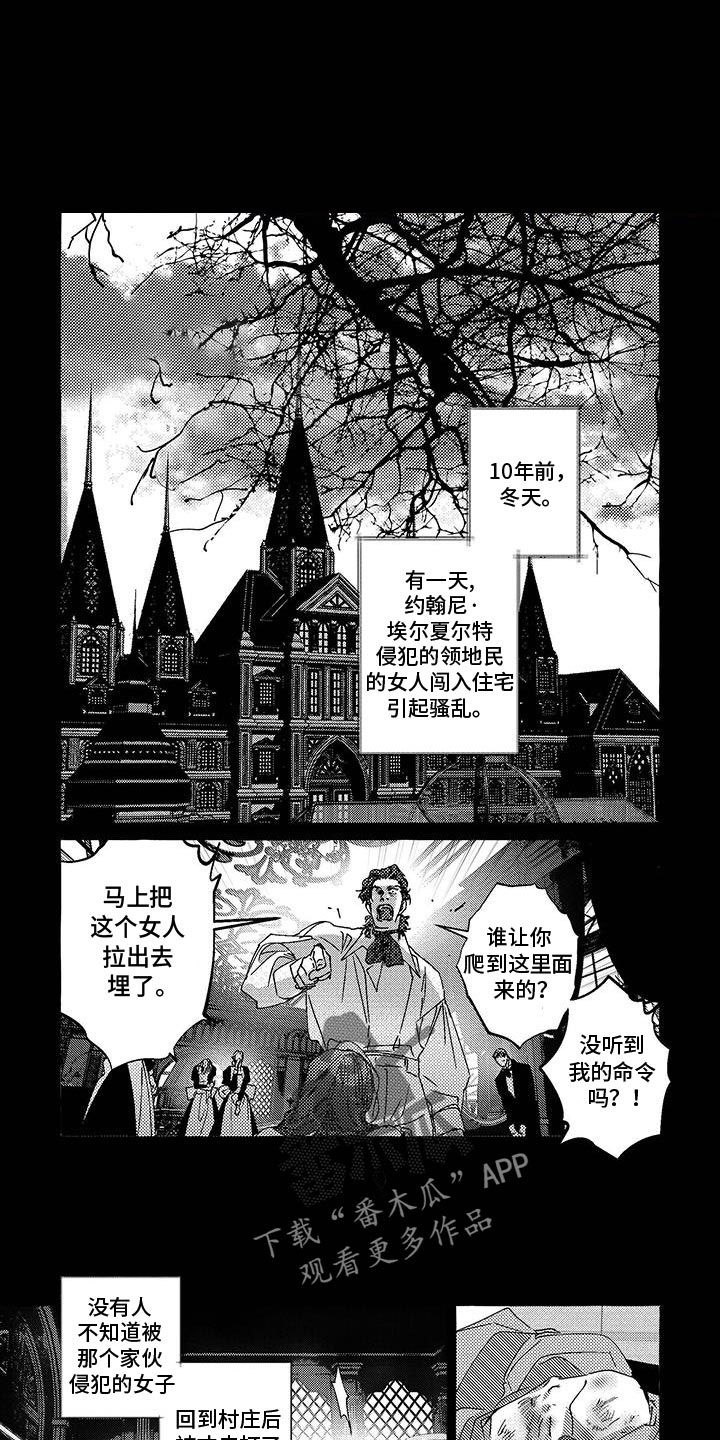 珍珠直播话术文案漫画,第17话1图