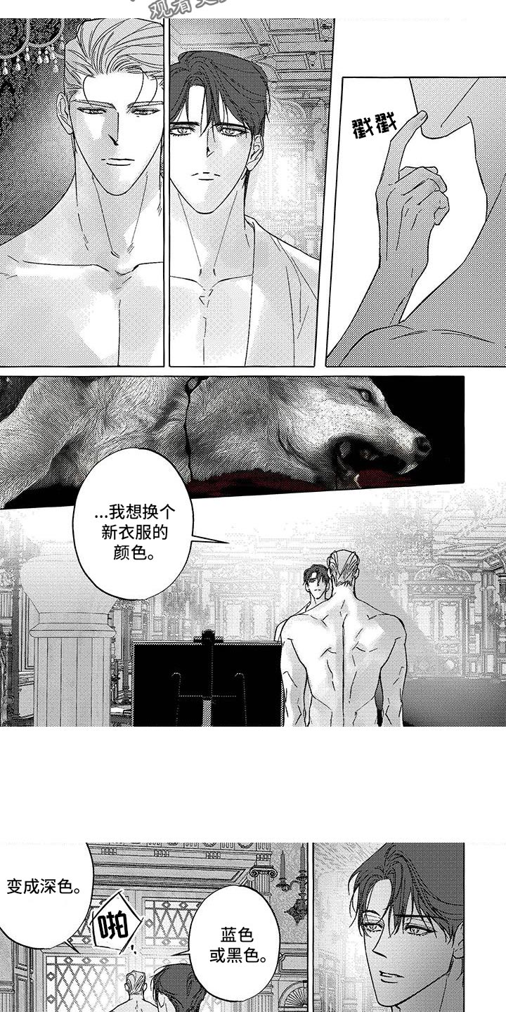 珍珠棉漫画,第46话2图