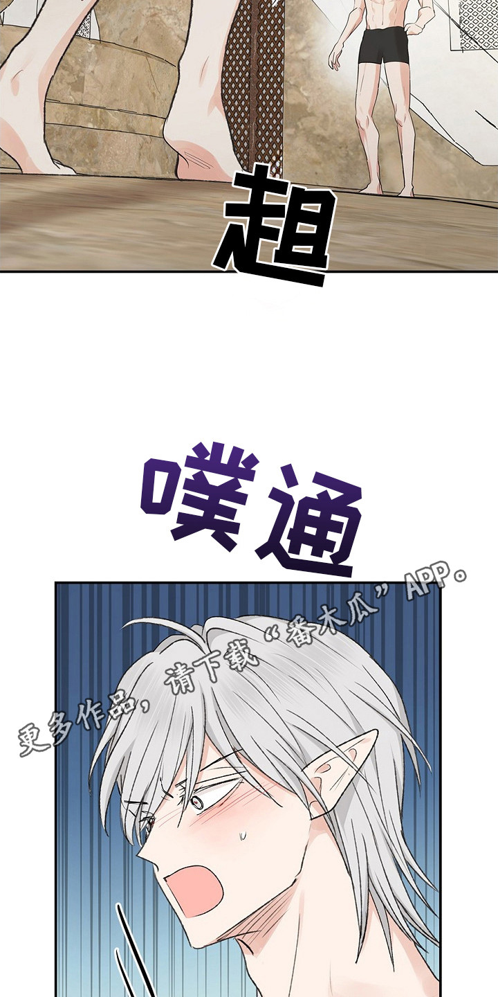 精灵梦叶罗丽合集漫画,第15话1图