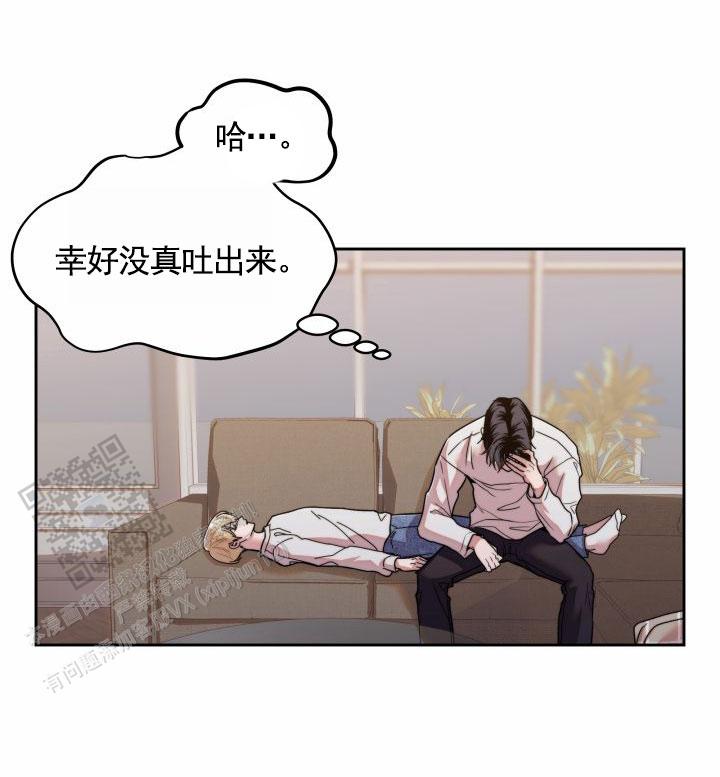 邻家小妹初长成图片漫画,第5话1图