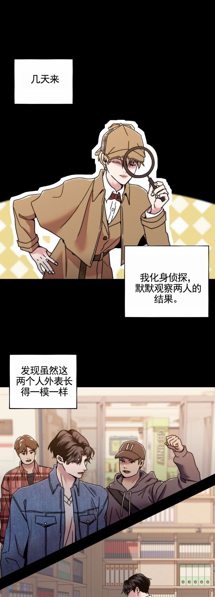 邻家俏美人免费阅读漫画,第3话2图