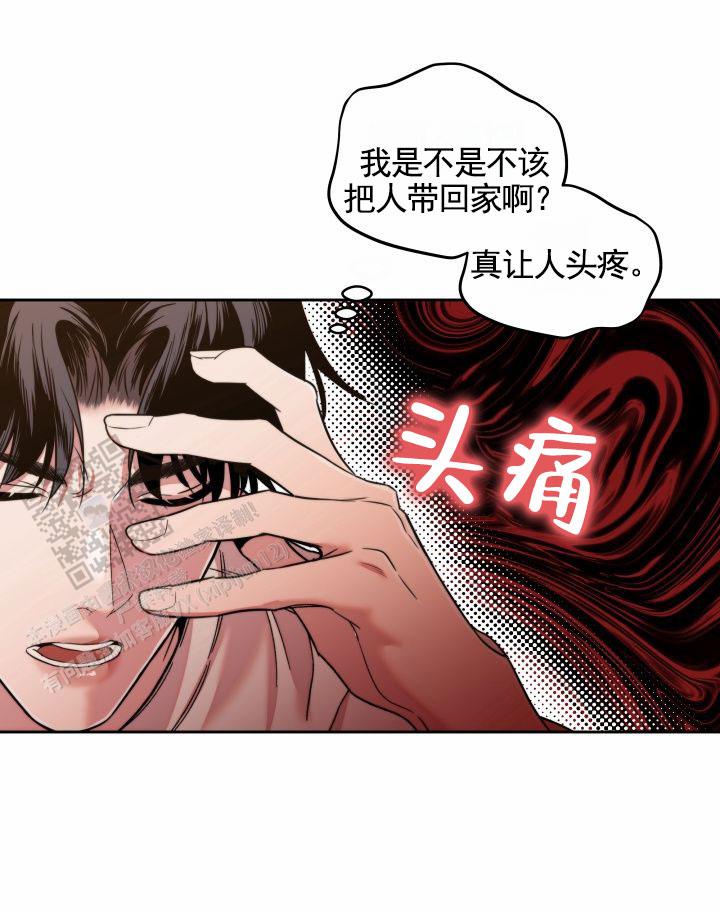 邻家小妹初长成图片漫画,第5话2图