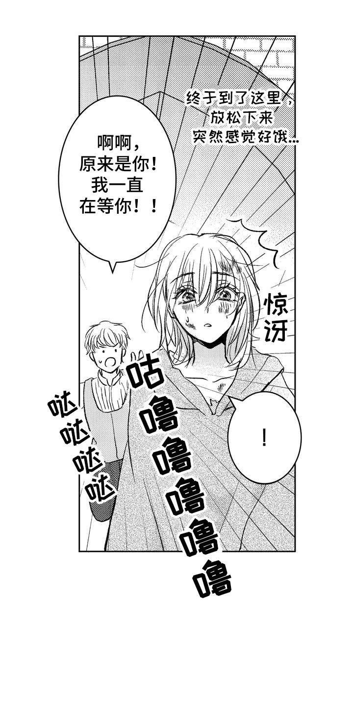 恶灵附身1怎么设置中文漫画,第2话1图