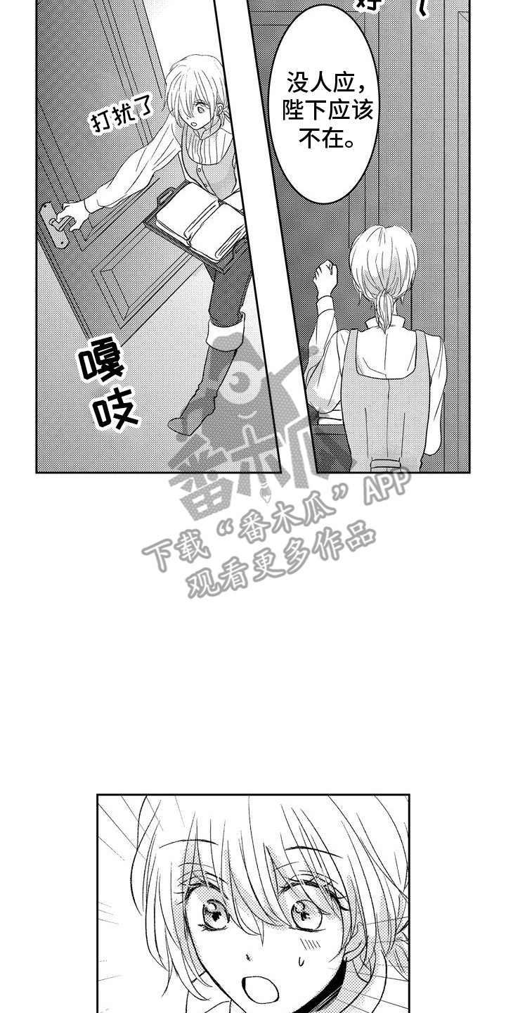 恶魔附身hd电影免费完整版漫画,第12话2图