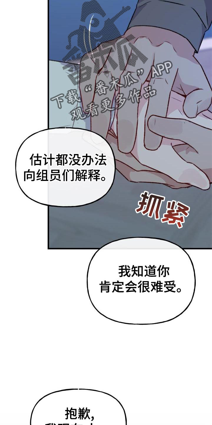 危险关系亲吻戏漫画,第27话1图