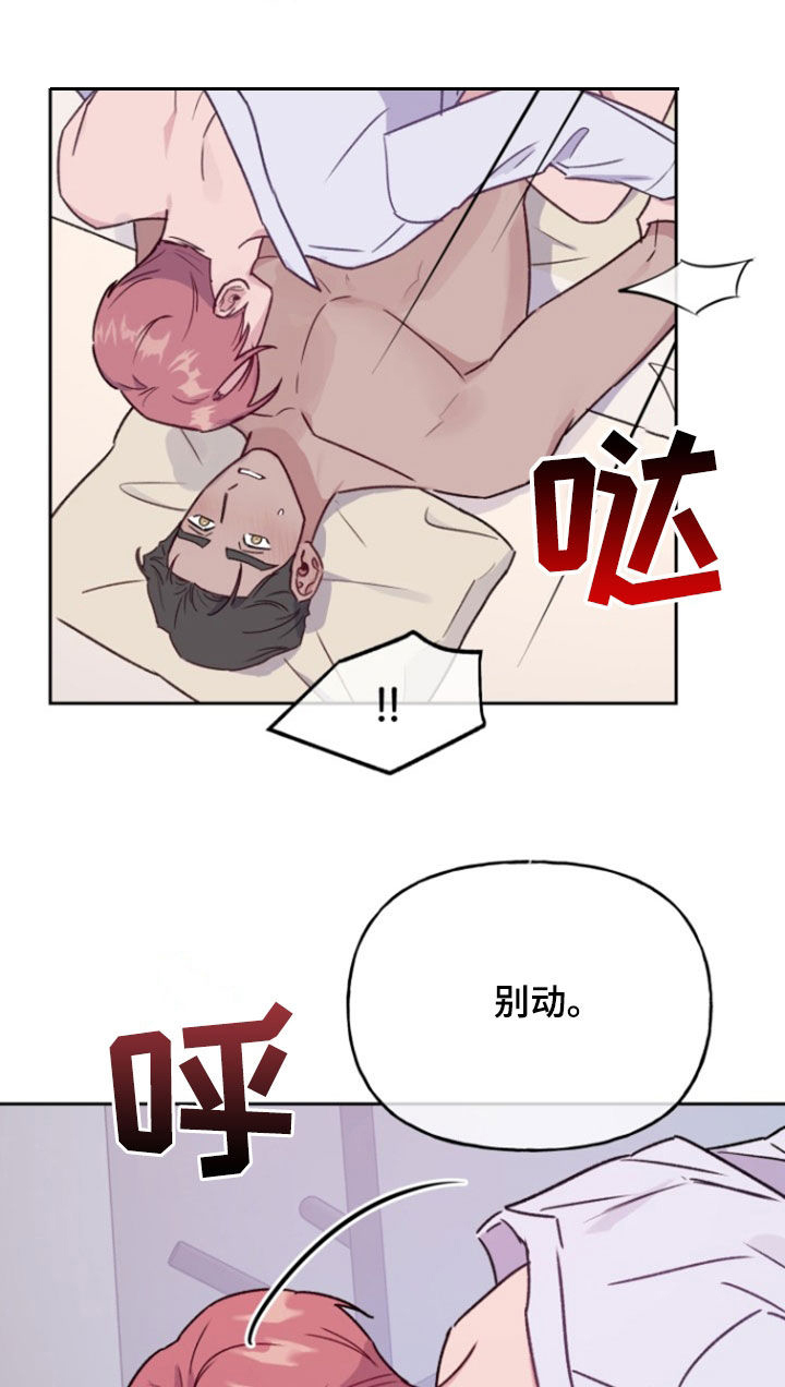 危险补贴的提案有哪些建议漫画,第37话2图