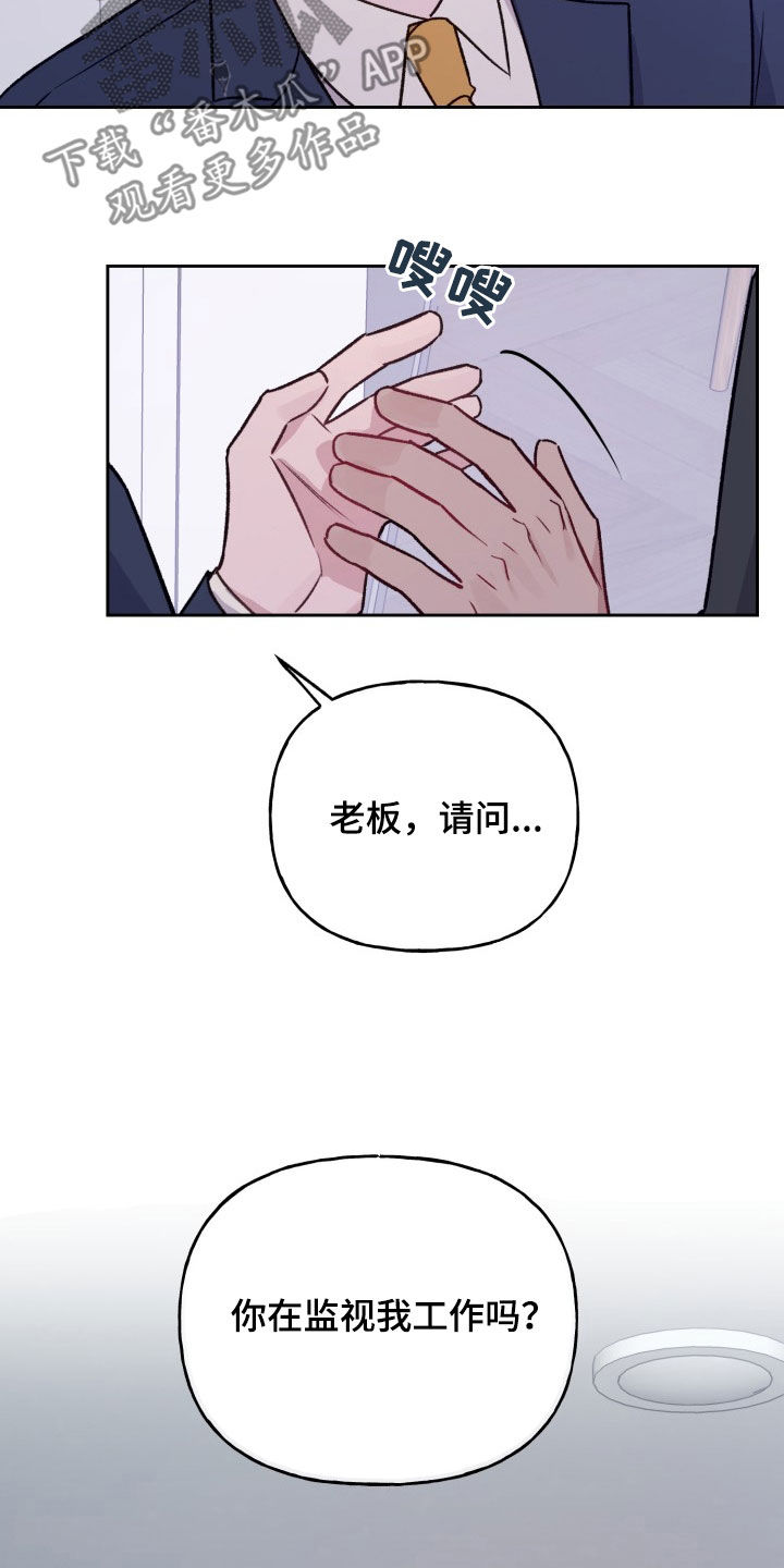 危险抓捕罪犯漫画,第34话2图